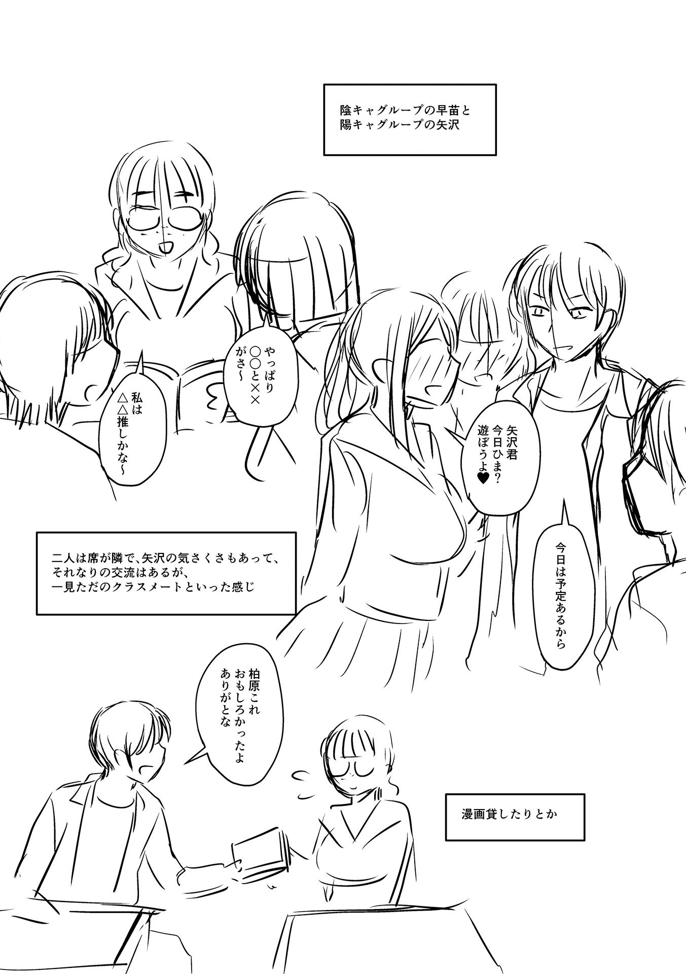 Hentai Manga Comic-Let's Make A Compliant Onaho Girl Using The Brainwashing App-Chapter 9-138